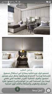 pin by ghadur noor on interior design decor home living room home room design living room design decor
