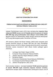 0 ratings0% found this document useful (0 votes). Salam Perhatian Bahagian Pasca Perkhidmatan Pencen Facebook