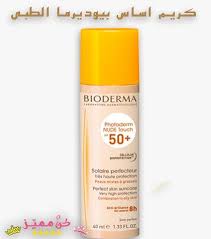 افضل كريم اساس طبي صحي من الصيدلية افضل 5 كريمات اساس طبية best medical foundation cream from the pharmacy top shampoo bottle sun care bioderma