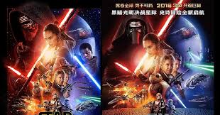 News & interviews for star wars: Star Wars The Force Awakens China Poster Provokes Controversy News Screen