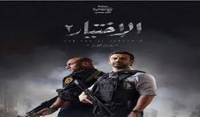 كتاب شرح اسماء الله الحسنى يعتبر من اقوى واجمل الكتب الروحانية التي يشرح بها أسماء الله الحسنى. Ù…Ù† Ù‡Ùˆ Ø§Ù„Ø´Ù‡ÙŠØ¯ Ù…Ø­Ù…Ø¯ Ù…Ø¨Ø±ÙˆÙƒ Ø§Ù„Ø°ÙŠ Ø­ÙƒÙ‰ Ù…Ø³Ù„Ø³Ù„ Ø§Ù„Ø§Ø®ØªÙŠØ§Ø± Ø§Ù„Ø¬Ø²Ø¡ Ø§Ù„Ø«Ø§Ù†ÙŠ 2 ÙƒÙØ§Ø­Ù‡ ØµÙˆØ±