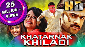 Hide Kiye Huye Photo