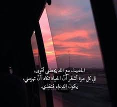 pin by ليدي on تأمل lockscreen lockscreen screenshot