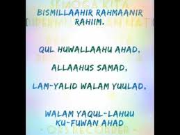 4 qul by ea english. Surah 3qul Rumi Youtube