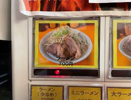 ラーメン エース 八王子