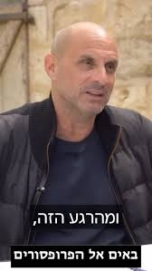 הרגע בו הופיעו האלים על במת ההיסטוריה עם ד״ר יואב אשכנזי