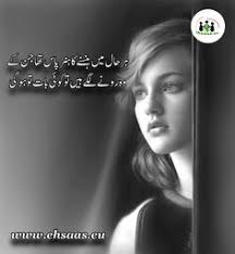 Discover 27 sharo shari ideas