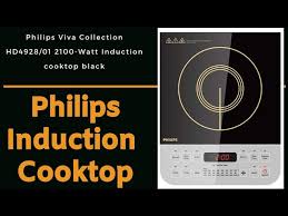 The induction cooker comes with a variety of cooking programs for healthy eating. Philips Viva Hd4928 01 2100 Watt Induction Cooktop Black Unboxing Cooktop Inductionchulha Chulha Youtube