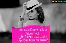 New attitude status in hindi 2021. Girls Attitude Status In Hindi For Whatsapp Best Of 2021