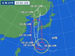 Maybe you would like to learn more about one of these? è¶…å¤§åž‹ç´šã® å°é¢¨10å· ã®æŽ¥è¿'ã—ã¦ã„ã¾ã™ å¤§åˆ†ä¿é™ºç›¸è«‡ã‚»ãƒ³ã‚¿ãƒ¼