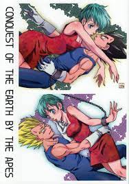 USED) Doujinshi - Dragon Ball / Vegeta x Bulma (CONQUEST OF THE EARTH BY  THE APES) / Ryuujinkai | Buy from Otaku Republic - Online Shop for Japanese  Anime Merchandise