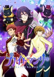 kaito x ansa anime planet anime anime guys kaito