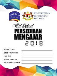 Berikut merupakan contoh koleksi bahan divider fail rekod pembelajaran dan pemudahcaraan 2021 yang boleh diguna pakai oleh guru. Rekod Persediaan Mengajar 2018 Designed By Elrine Johini
