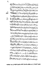Видео #فضائح #البيكو لايف يقولها قومي سوي شاهي عشان يشوف مكوتها канала لايفات البيقو الحصرية. Ù…Ø®ØªØµØ± Ø¹Ø¬Ø§Ø¦Ø¨ Ø§Ù„Ø¯Ù†ÙŠØ§ Ø°ÙƒØ± Ø§Ù„Ø£Ù‡Ø±Ø§Ù… ÙˆÙ…Ø§ ÙÙŠÙ‡Ø§ Ù…Ù† Ø§Ù„Ø¹Ø¬Ø§Ø¦Ø¨