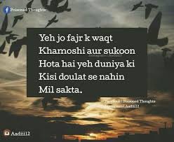 Pin By Zubaida Sk On Urdu Quotes Saying And Paragraphs Allah Quotes True Words Life Quotes