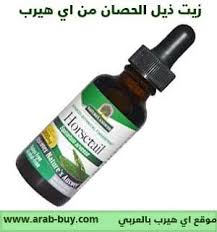 زيت ذيل الحصان المركز من موقع اي هيرب Alcohol Alcohol Free Dish Soap Bottle