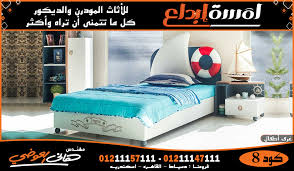 غرف نوم اطفال مودرن جرار غرف نوم اطفال بنات غرف نوم اطفال مودرن 2020 كاملة غرف نوم اطفال بسريرين ودولاب كلاسيك غرف نوم اطفال بسريرين ودولاب وتسريحة