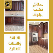 المطبخ الانكليزي المنشورات فيسبوك