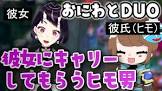 御庭そと