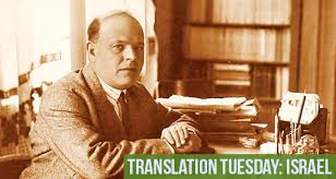 His specialties include child neurology, neurology, other specialty. Translation Tuesday Two Poems By Haim Nachman Bialik Asymptote Blog
