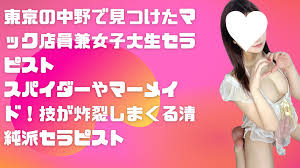 土建 - ヘンタイ紙パンツ調査団