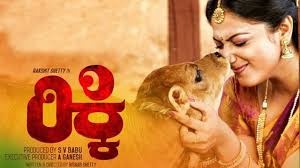 Ricky Kannada New Movies 2016 Full Review And Audience Reactions Youtube