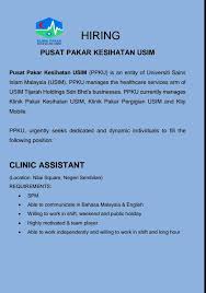 Jawatan kosong 2019 terkini ok? Assalamuala Klinik Pakar Kesihatan Usim Usim Healthcare Facebook