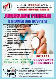 Bagaimana untuk menulis resume untuk fresh graduate. Jawatan Kosong Jururawat 2017