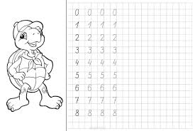 загадки про цифры от 1 до 10 в картинках Propisi Cifry Raspechatat 11 Tys Izobrazhenij Najdeno V Yandeks Kartinkah Propisi Matematika Pozdravitelnye Otkrytki