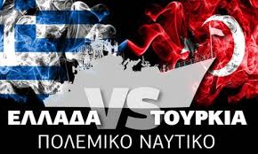 Ροή ειδήσεων και πληροφορίες για όσα συμβαίνουν.ειδήσεις και νέα με άποψη από την ελλάδα και τον κόσμο. Ellada Vs Toyrkia Poia Exei Pio Isxyro Polemiko Naytiko Deite To Infographic Toy Newsbomb Gr Newsbomb Eidhseis News