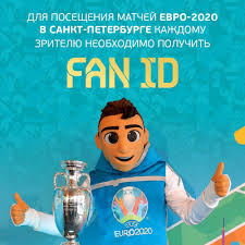Чемпионат европы завершится 11 июля. Evro 2020 V Sankt Peterburge Euro2020spb Twitter