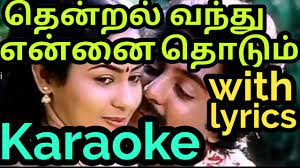 Thendral Vandhu Ennai Thodum Tamil Song Karaoke For Female With Lyrics Youtube
