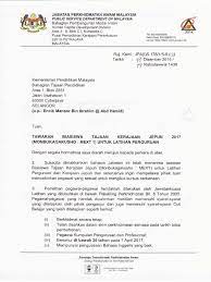 Program usahawan muda tm (pumtm) adalah satu usaha kerjasama perosma sdn bhd, syarikat edorey technologies sdn bhd dan tm. Mext Teacher Training Pdf