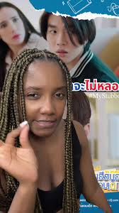 #mystubborntheseries