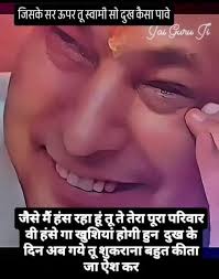 JAI GURU JI CHATTARPUR GURUJI BADE MANDIR