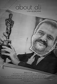 About Ali (Short 2022)