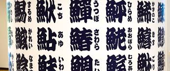 دراسة اللغة اليابانية Nippon Com