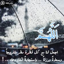 ويبدو أن الشخصين من المسؤولين عن تنظيم المباراة، حيث تواجدا بجانب الملعب. Ø­Ø§Ù„ØªÙŠ Ø­Ø§Ù„Ø§Øª ÙˆØ§ØªØ³Ø§Ø¨ Ù…Ø·Ø±