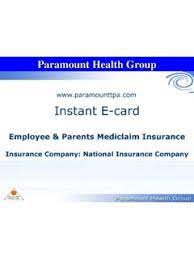 A digital id card, which can be faxed and mailed. Www Paramounttpa Com Instant E Card Www Paramounttpa Com Instant E Card Pdf Pdf4pro