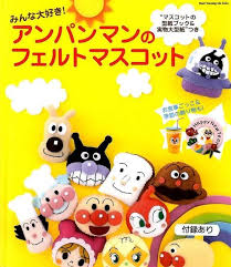 all kids loves anpanman felt mascots japanese felt craft book mm book crafts felt crafts japanese crafts