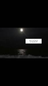 افتار صور صوره هيدر تمبلر خلفيه خلفيات arabic quotes arabic tattoo quotes love quotes wallpaper