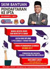 Bantuan ini khas untuk pendaftaran kemasukan ke pengajian peringkat diploma atau ijazah pertama di insitusi pengajian tinggi awam/politeknik di bawah kendalian kementerian pengajian tinggi sahaja. Skim Bantuan Pendaftaran Ke Ipta Kini Datuk Seri Hj Mohamed Khaled Nordin Facebook