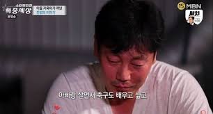 대학교 2학년쯤 되는 나이에 결혼했던 것. Tyzzlhvtp8h1dm