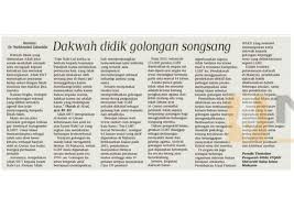 Kesan lgbt kepada negara kes gangguan seksual di tempat kerja kertas lukisan untuk mewarna kertas kerja hari sukan negara 2016 kertas kerja minggu bahasa inggeris kerjasama anda amat dihargai in english kertas jawapan objektif pdf kertas kerja program kesihatan kertas kerja pertandingan futsal kertas kerja hari kanak kanak 2018 kertas kerja lawatan sekolah Pdf Dakwah Didik Golongan Songsang