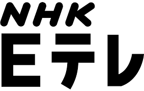 Official account of nhk, japan's public broadcaster. Nhk Educational Tv Logo Vector Logo Download Free Svg Icon Worldvectorlogo