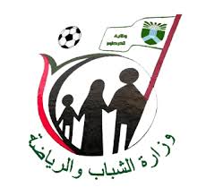 العامة للرياضة الهيكل التنظيمي لوزارة الرياضة السعودية. Ø§Ù„Ù‡ÙŠÙƒÙ„ Ø§Ù„ØªÙ†Ø¸ÙŠÙ…ÙŠ Ù„Ù„ÙˆØ²Ø§Ø±Ø© Ø§Ù„Ù…Ø¬Ù„Ø³ Ø§Ù„Ø£Ø¹Ù„Ù‰ Ù„Ù„Ø´Ø¨Ø§Ø¨ ÙˆØ§Ù„Ø±ÙŠØ§Ø¶Ø© ÙˆÙ„Ø§ÙŠØ© Ø§Ù„Ø®Ø±Ø·ÙˆÙ…