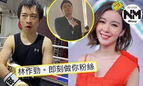 He is best known for his role in the famous danmei novel adaptation as one of the protagonist. æž—é¾å¤§æˆ° æž—ä½œé é£Ÿè…¦ Eqé«˜è´ç¶²æ°'å¿ƒ ç¶²æ°'å¤§è®š çµ‚æ–¼æ˜Žç™½é»žè§£ä½¢æœƒè¿½åˆ°éº¥æ˜Žè©© æµè¡Œå¨›æ¨‚ æ–°monday
