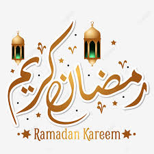 25 kaligrafi ramadhan arabic vector for free download ini adalah untuk anda. Gambar Huruf Ramadan Kaligrafi Mewah Teks Arab Dengan Lentera Untuk Marhaban Ya Ramadhan Karem Transparan Ramadan Ramadhan Bulan Ramadhan Png Dan Vektor Dengan Latar Belakang Transparan Untuk Unduh Gratis