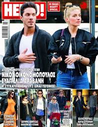 Check spelling or type a new query. Who Is Nikos Oikonomopoulos Dating Nikos Oikonomopoulos Girlfriend Wife