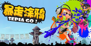 Splatoon 2 free apk summary about : Descargar Sepia Go Android Logitheque Espanol